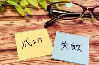 中学受験失敗の回避策！親が知るべき本当の「失敗」とその対処法